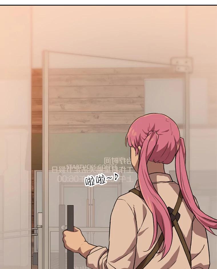 《彩虹桥守望者》89.弟弟不见了 第51页
