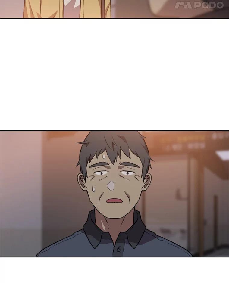 《彩虹桥守望者》89.弟弟不见了 第33页