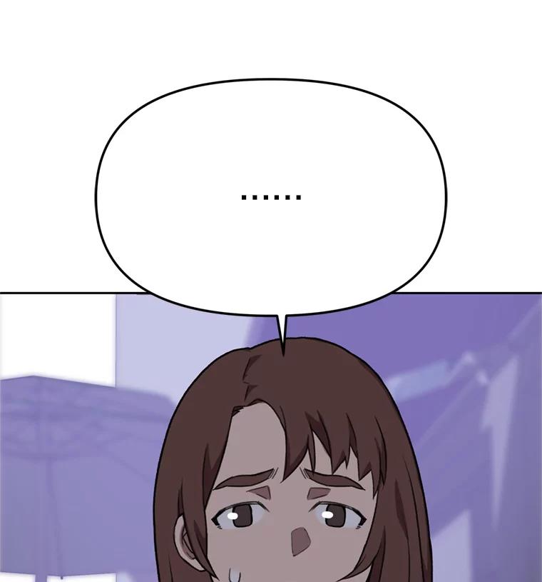 《彩虹桥守望者》89.弟弟不见了 第18页