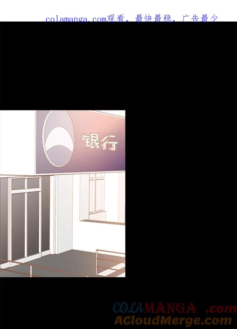 《远看是蔚蓝的春天》89.你想做什么 第1页