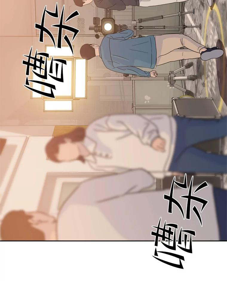 《彩虹桥守望者》89.弟弟不见了 第41页