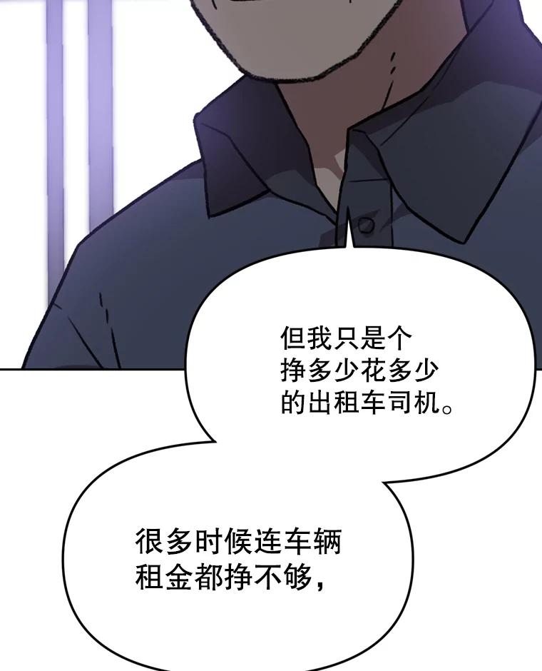 《彩虹桥守望者》89.弟弟不见了 第15页