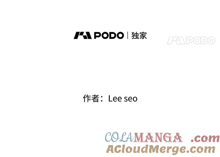 《彩虹桥守望者》89.弟弟不见了 第22页