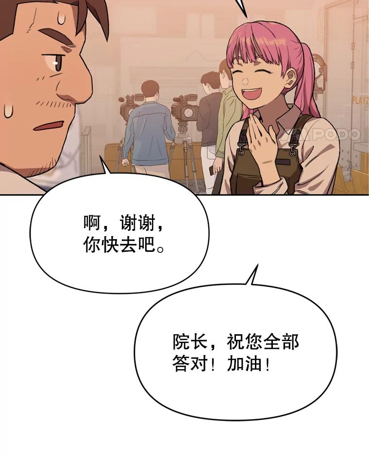 《彩虹桥守望者》89.弟弟不见了 第50页