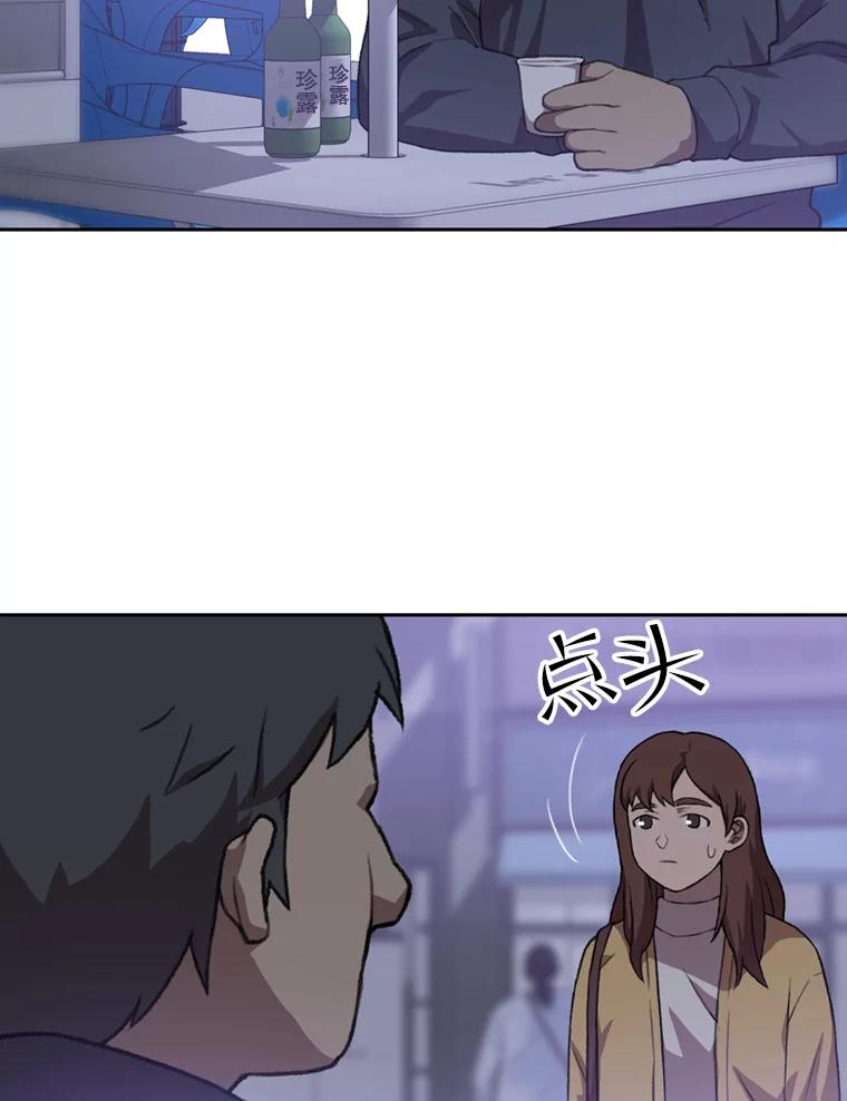 《彩虹桥守望者》89.弟弟不见了 第9页