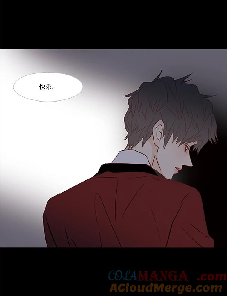 《远看是蔚蓝的春天》90.生日快乐 第28页