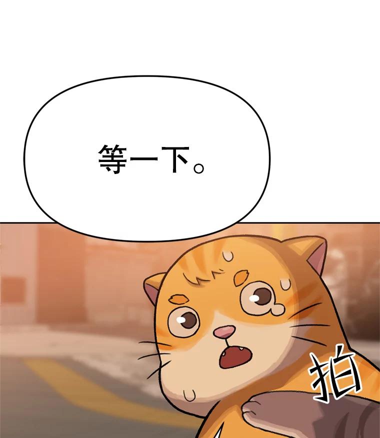 《彩虹桥守望者》90.老大的牺牲 第3页