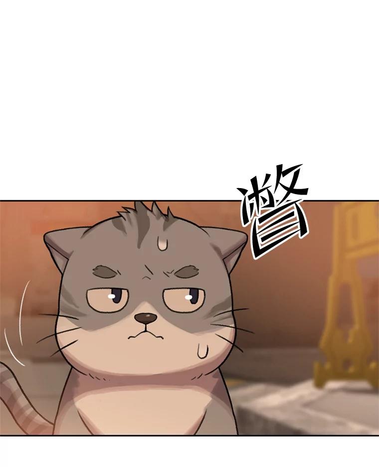 《彩虹桥守望者》90.老大的牺牲 第21页
