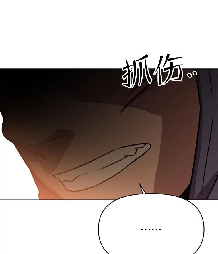 《彩虹桥守望者》90.老大的牺牲 第51页