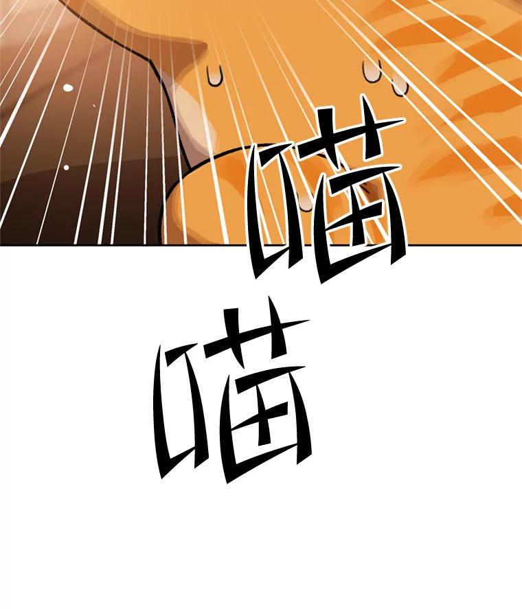 《彩虹桥守望者》90.老大的牺牲 第32页