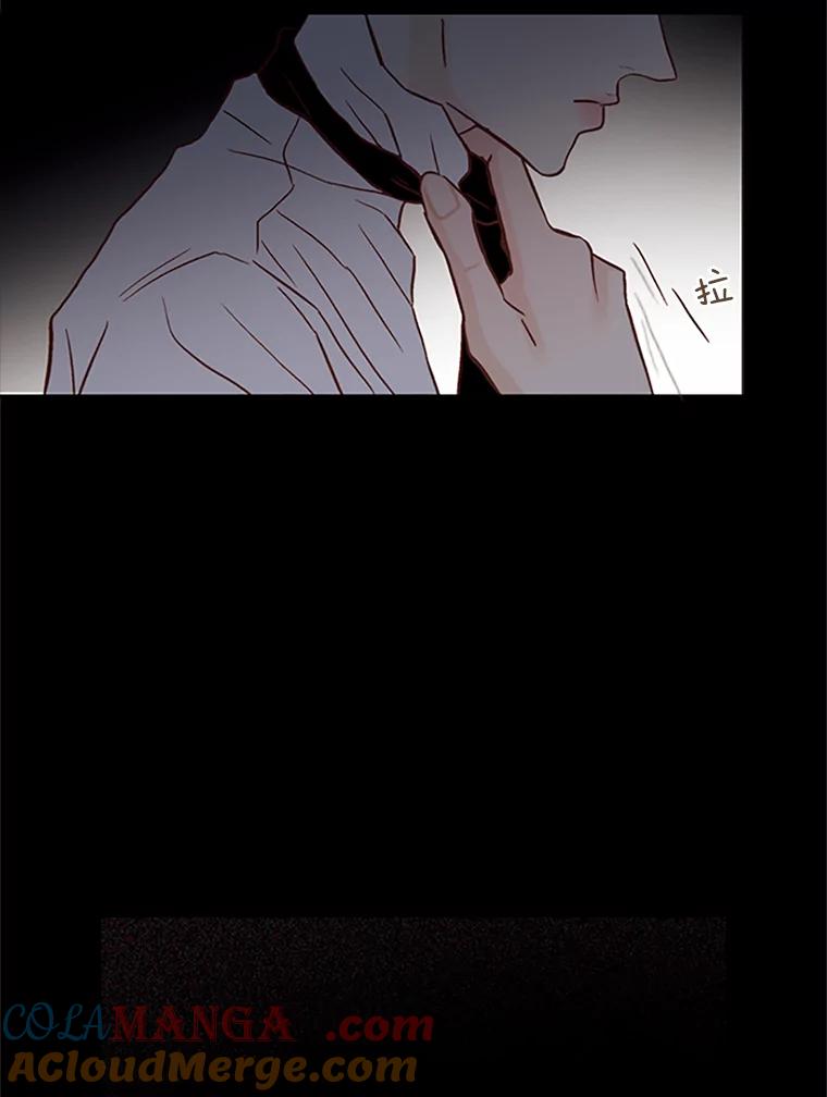 《远看是蔚蓝的春天》90.生日快乐 第16页
