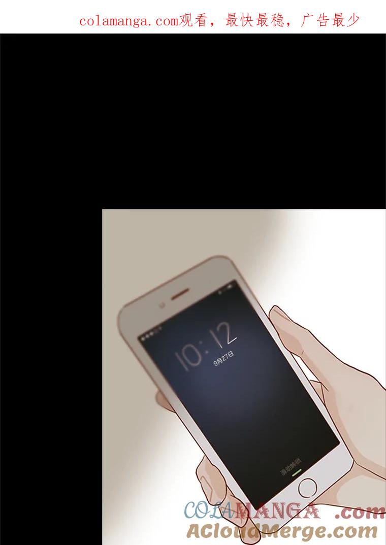 《远看是蔚蓝的春天》90.生日快乐 第1页