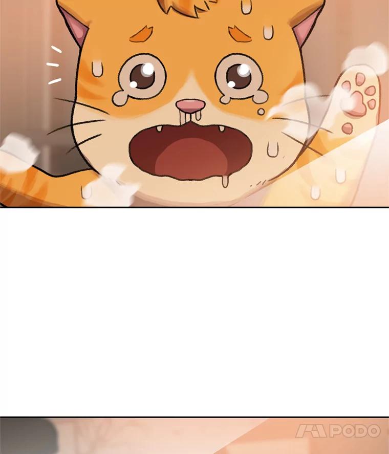 《彩虹桥守望者》90.老大的牺牲 第29页