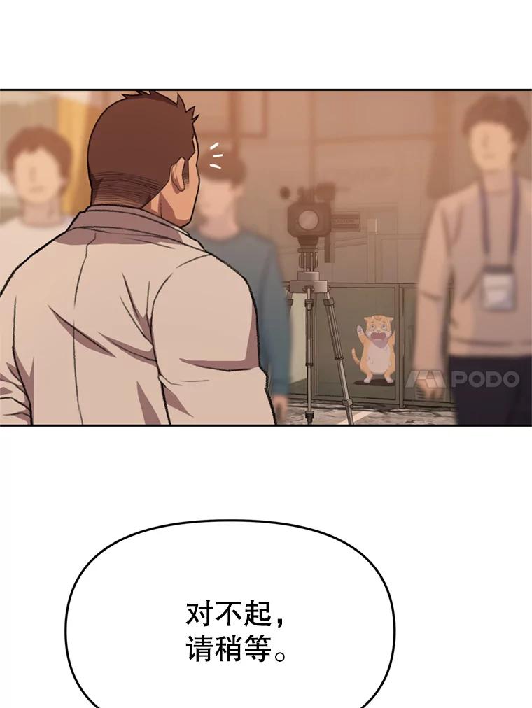 《彩虹桥守望者》90.老大的牺牲 第33页