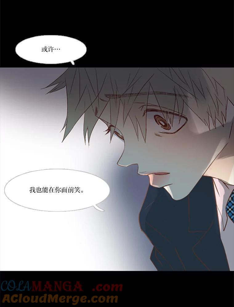 《远看是蔚蓝的春天》91.我想要的 第55页