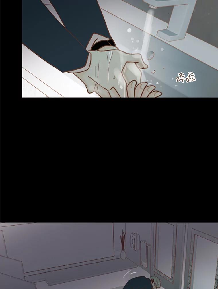 《远看是蔚蓝的春天》91.我想要的 第18页