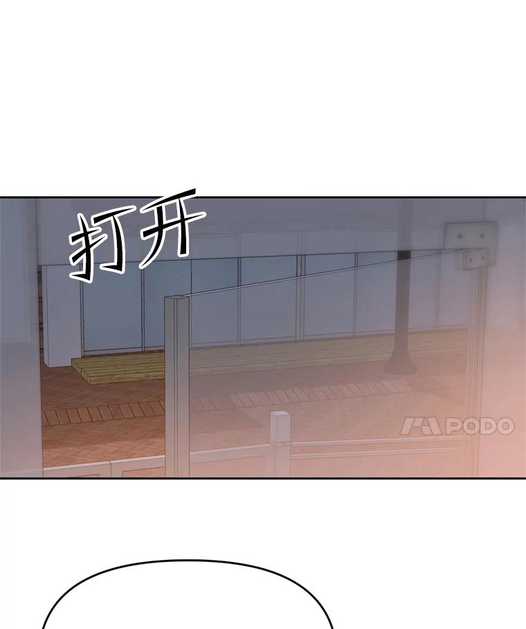 《彩虹桥守望者》91.同一个人干的 第12页