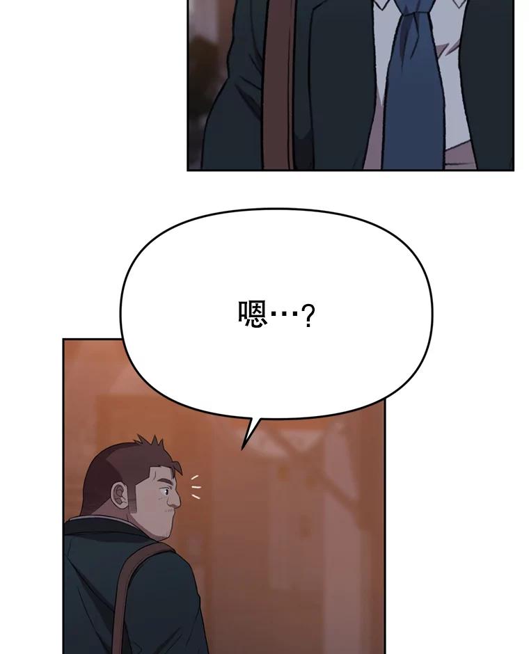 《彩虹桥守望者》91.同一个人干的 第20页