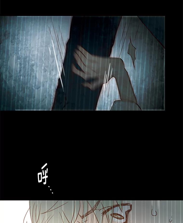 《远看是蔚蓝的春天》91.我想要的 第26页