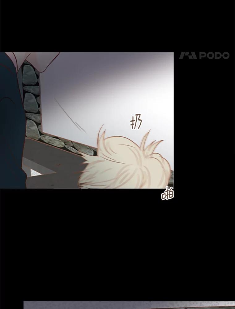 《远看是蔚蓝的春天》91.我想要的 第38页