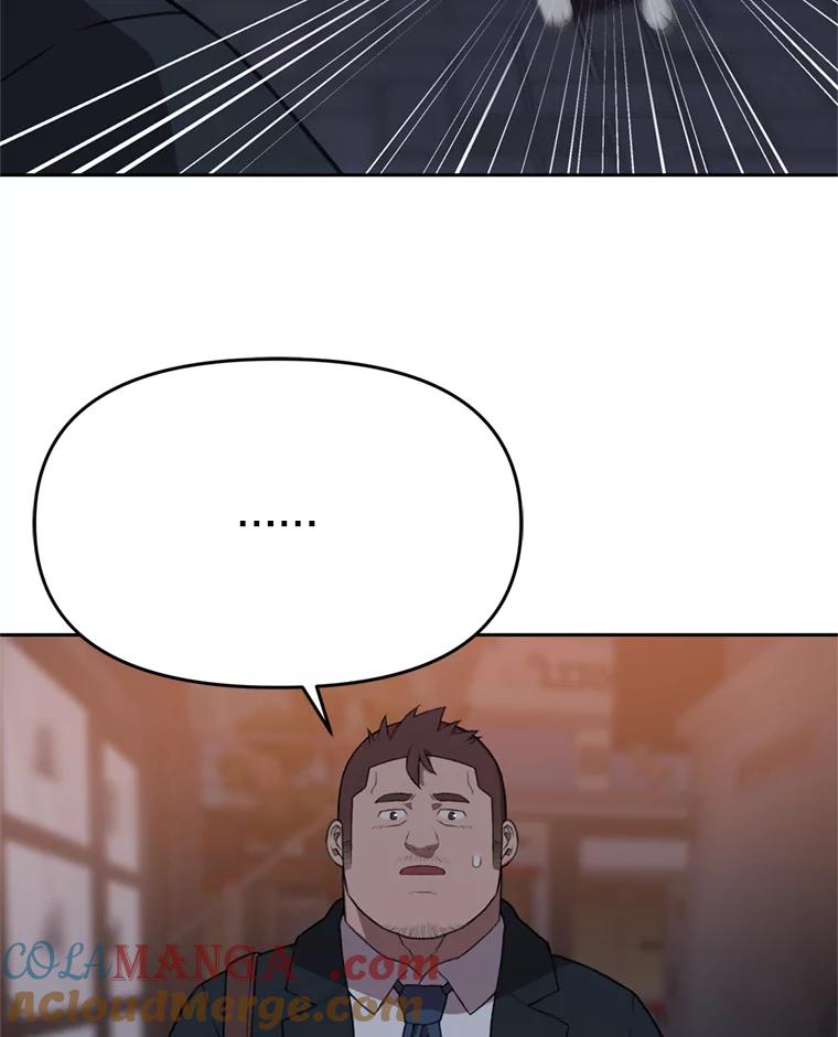 《彩虹桥守望者》91.同一个人干的 第34页