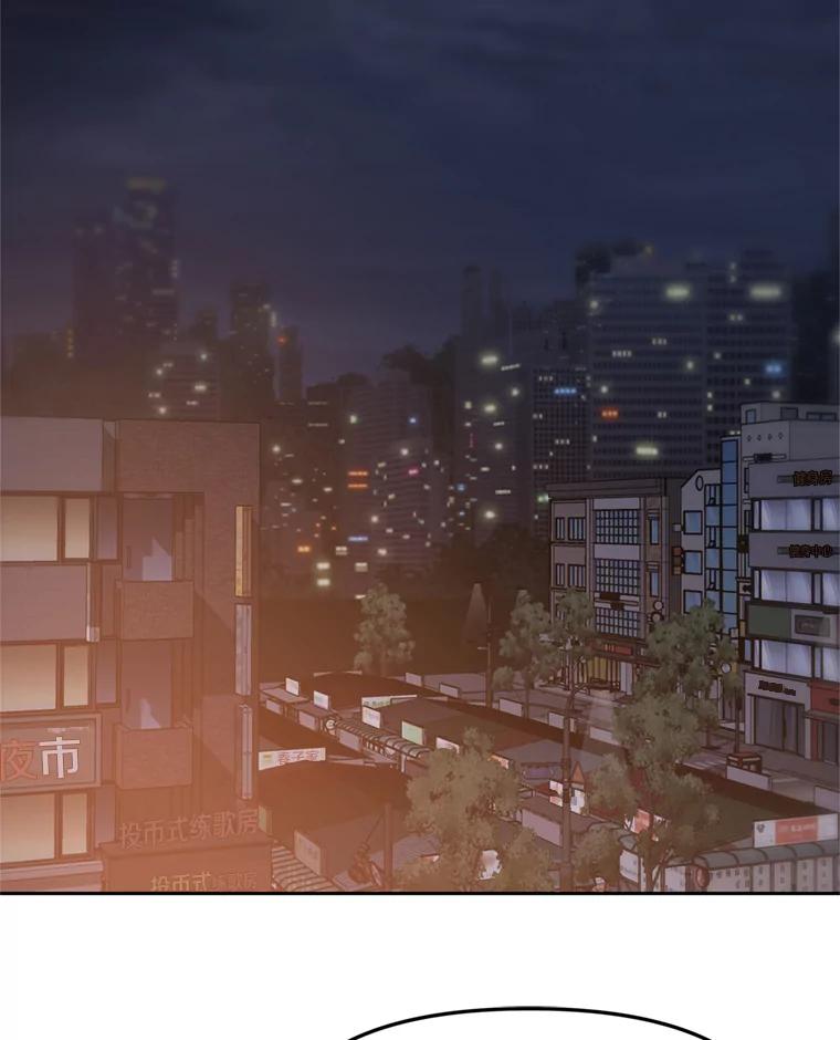 《彩虹桥守望者》91.同一个人干的 第18页