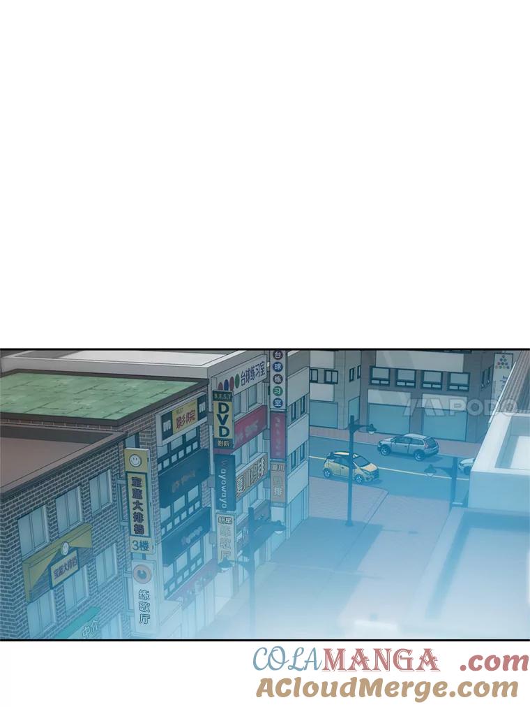 《彩虹桥守望者》92.露出真面目 第16页