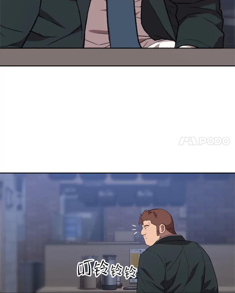 《彩虹桥守望者》92.露出真面目 第26页