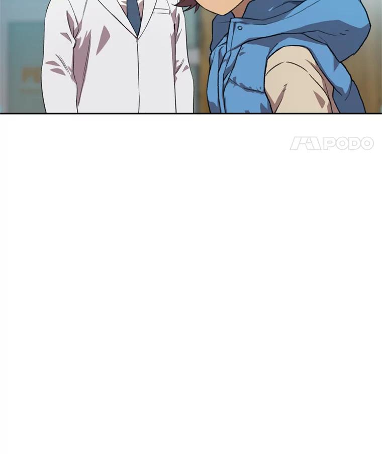 《彩虹桥守望者》92.露出真面目 第54页