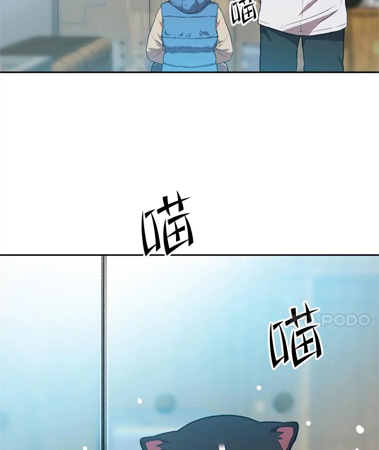 《彩虹桥守望者》92.露出真面目 第50页