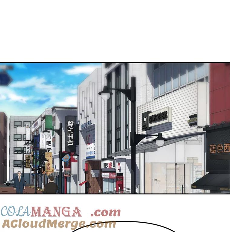 《彩虹桥守望者》92.露出真面目 第7页