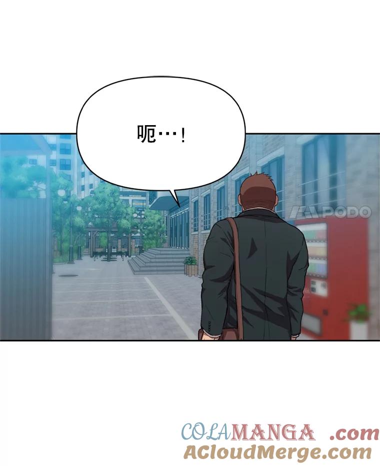 《彩虹桥守望者》93.一起帮忙 第46页
