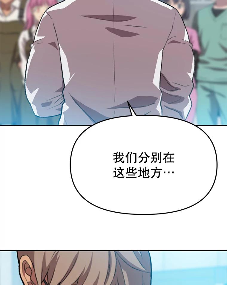 《彩虹桥守望者》93.一起帮忙 第71页