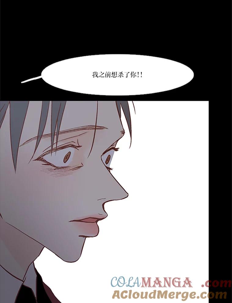 《远看是蔚蓝的春天》93.为什么 第43页