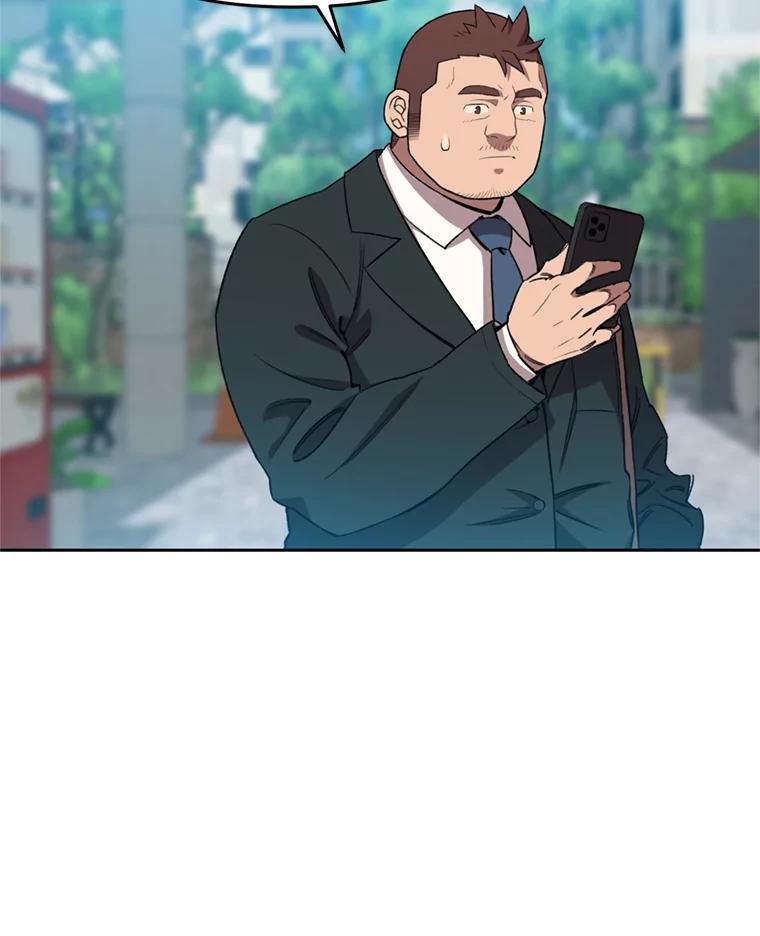 《彩虹桥守望者》93.一起帮忙 第51页