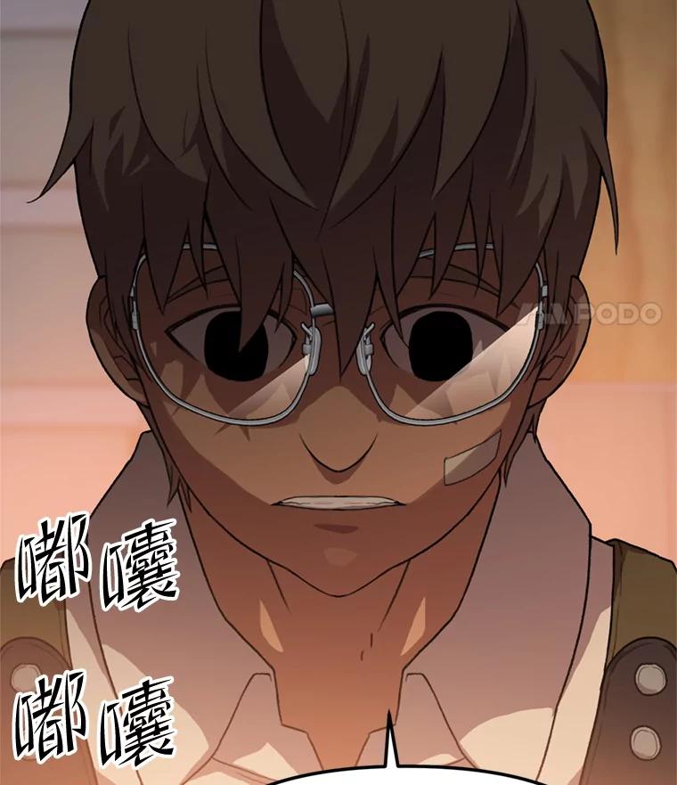 《彩虹桥守望者》93.一起帮忙 第11页