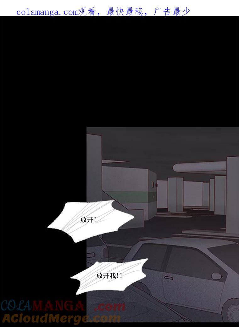 《远看是蔚蓝的春天》93.为什么 第1页