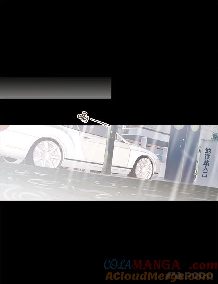 《远看是蔚蓝的春天》93.为什么 第31页