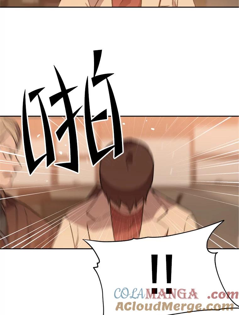 《彩虹桥守望者》93.一起帮忙 第37页