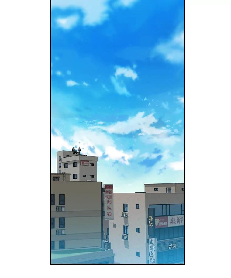 《彩虹桥守望者》93.一起帮忙 第45页