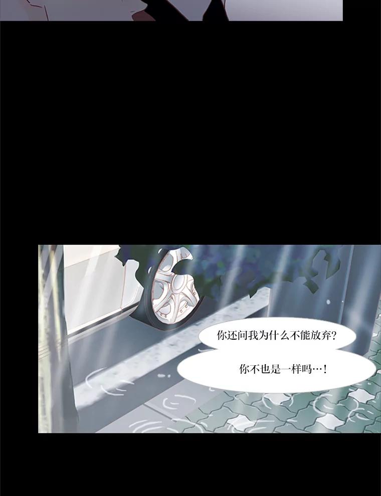 《远看是蔚蓝的春天》93.为什么 第42页