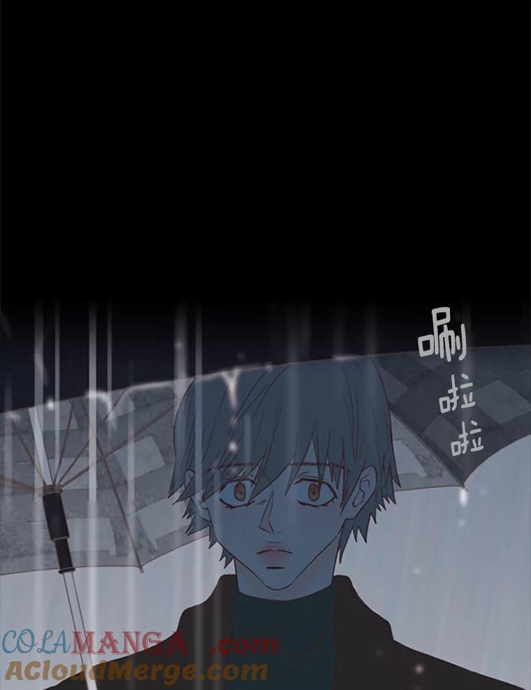 《远看是蔚蓝的春天》94.是我的不好 第52页