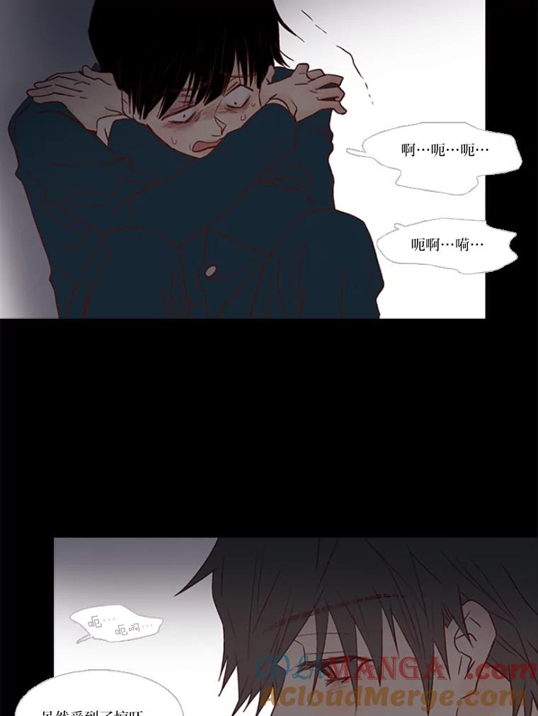 《远看是蔚蓝的春天》94.是我的不好 第37页