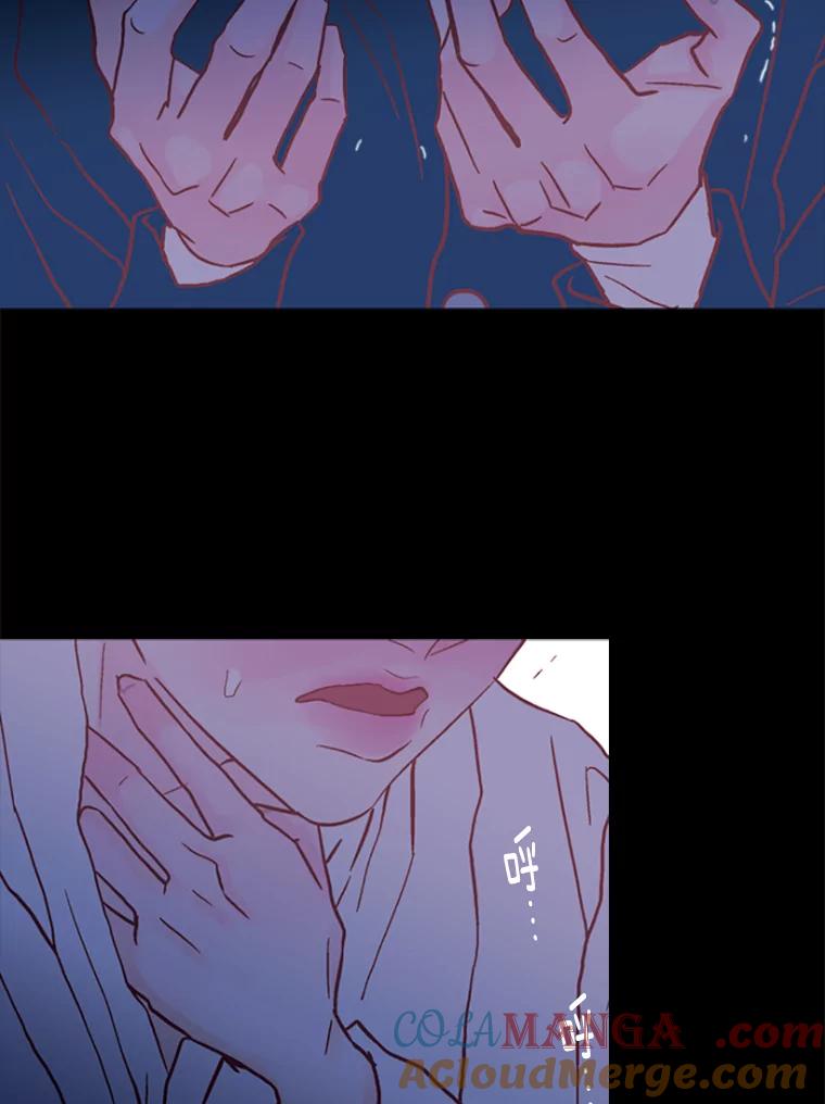 《远看是蔚蓝的春天》94.是我的不好 第19页