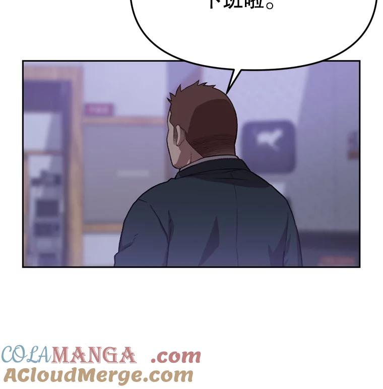 《彩虹桥守望者》94.李宏泽的秘密 第46页