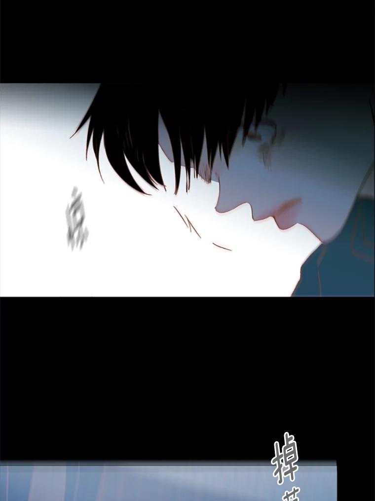 《远看是蔚蓝的春天》94.是我的不好 第14页