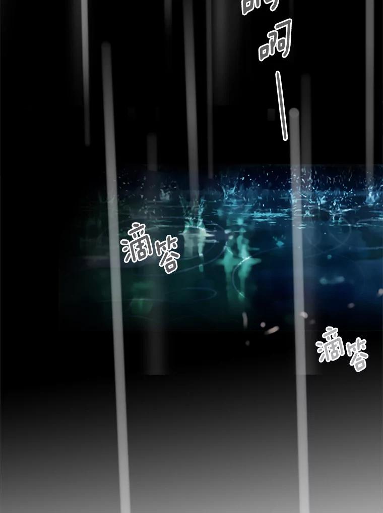 《远看是蔚蓝的春天》94.是我的不好 第2页
