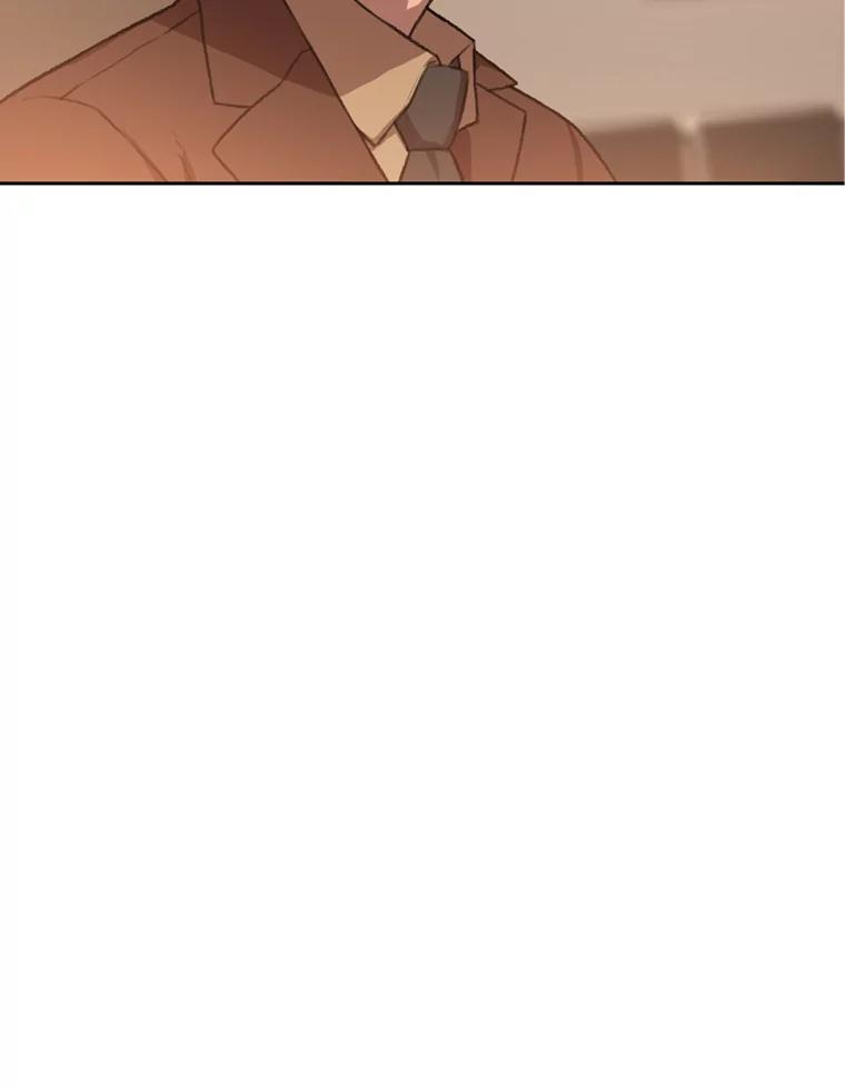 《彩虹桥守望者》94.李宏泽的秘密 第3页
