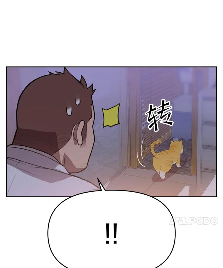《彩虹桥守望者》94.李宏泽的秘密 第65页