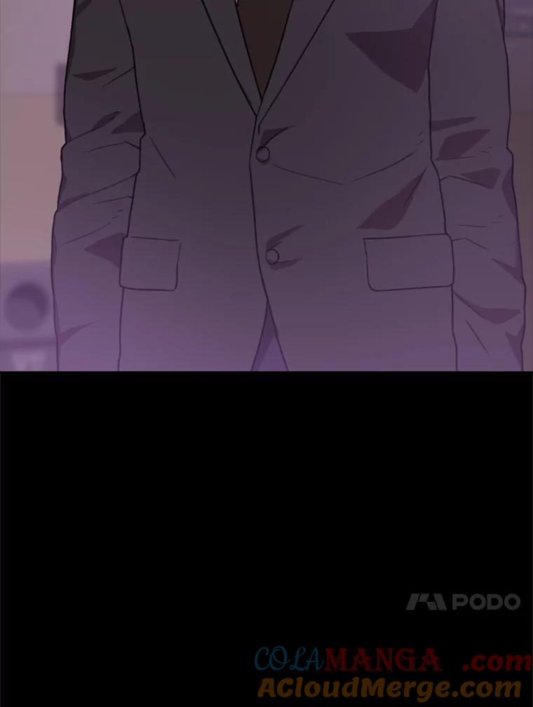 《彩虹桥守望者》94.李宏泽的秘密 第10页